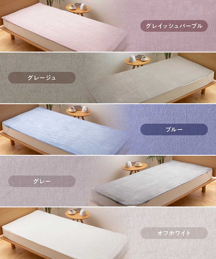 【割引クーポン配布中】mofua しっかり防水フラットシーツ SD 120x200cm セミダブルサイズ 寝具 セミダブル 綿100％ コットン パイル生地 おねしょシーツ シーツ ベッドパッド 汗取りパッド 敷きパッド 敷きパット 吸水 カビ対策 オールシーズン