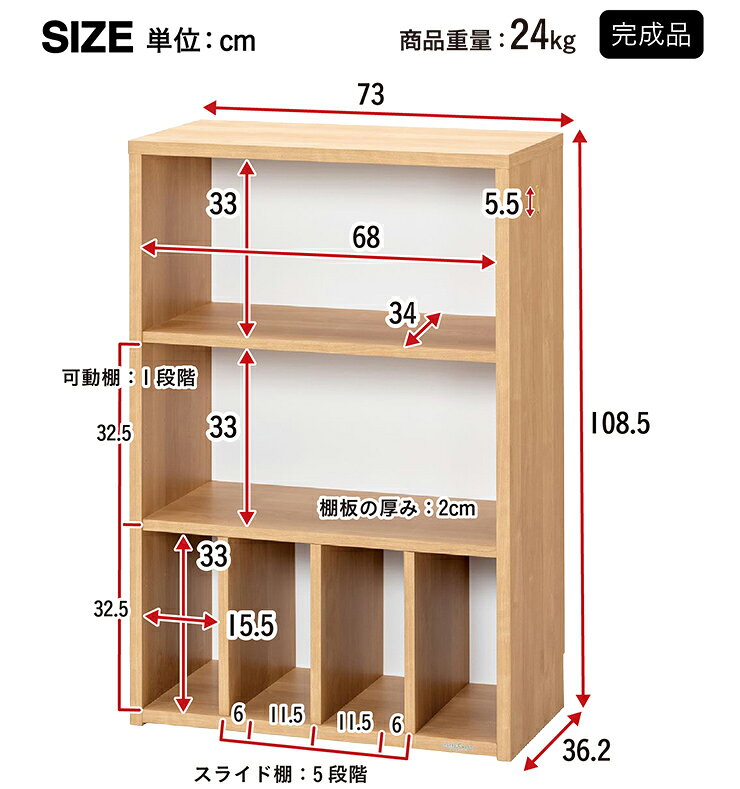 !今晩20時開始 国産 完成品 バーチカルシェルフ 幅73cm 3段 組み換えシェルフ ラック 収納棚 棚 オープンラック ワ mokuhouse-10029767 家具の直販 スーパーカグ サンプル画像2