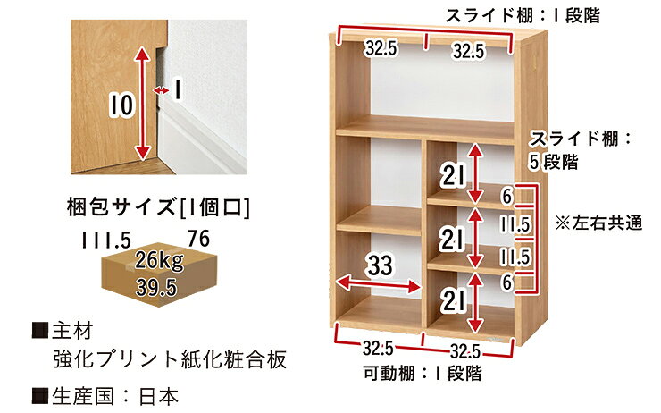 !今晩20時開始 国産 完成品 バーチカルシェルフ 幅73cm 3段 組み換えシェルフ ラック 収納棚 棚 オープンラック ワ mokuhouse-10029767 家具の直販 スーパーカグ サンプル画像3