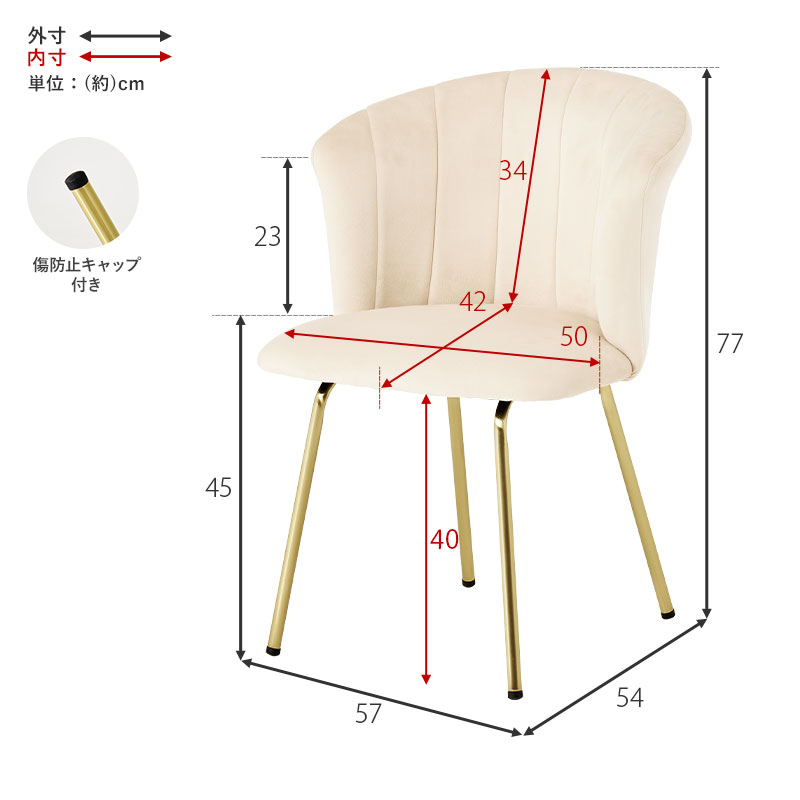 【ポイント10倍!今晩20時開始】ダイニングチェア 1脚 デスクチェアー LC-4765 5色対応 リビングチェア おしゃれ 椅子 いす パソコンチェア 学習椅子 ワークチェアー ファブリック 軽量 可愛い シンプル ドレッサー チェア 一人暮らし mokuhouse-10033554 家具の直販 スーパーカグ サンプル画像2