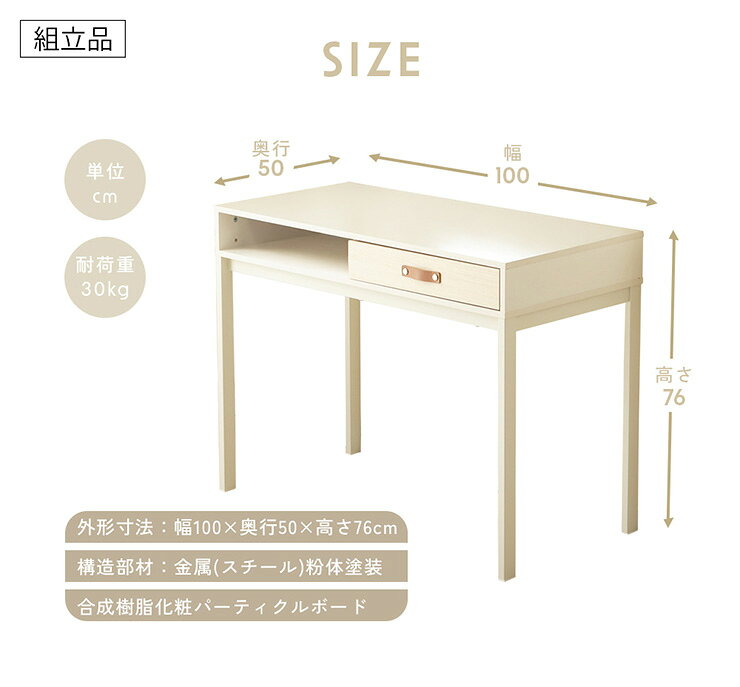 【ポイント10倍!今晩20時開始】デスク パソコンデスク おしゃれ PCデスク 幅100cm 学習机 勉強机 Simple Modern Desk(シンプルモダンデスク) 学習デスク 勉強デスク ワークデスク オフィスデスク 木製 引き出し 収納 作業台 在宅 mokuhouse-10033759 家具の直販 スーパーカグ サンプル画像2