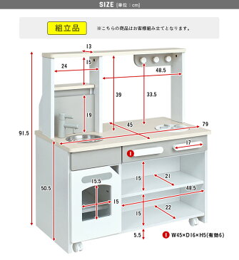 【ポイント5倍！12:00-23:59】【組立品／ワイドタイプ／ボウル＆シール付】お店屋さんにもなる ままごとキッチン cook＆store core+(コアプラス) 3色対応 木製 お店屋さんごっこ ままごとセット ごっこ遊びトイ レジスター キャスター付き rvw