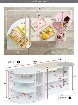 【ポイント5倍！12:00-23:59】ごっこ遊びをより充実させる カウンター 2点セット cook＆store core counter(コアカウンター) 3色対応 木製 ままごとキッチン お店屋さん お店屋さんごっこ ままごとセット キッチンカウンター レジカウンター 棚 rvw