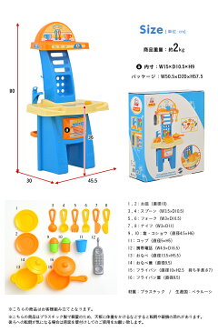 【割引クーポン配布中】【CEマーク認定／おもちゃ16点付き】POLESIE スーパーキッチン PALAU(パラオ) おもちゃ ままごと ままごとセット おもちゃセット 知育玩具 男の子 女の子 ごっこ遊び 家事 北欧 対象年齢3歳〜 プラスチック製 調理器具 コンパクト