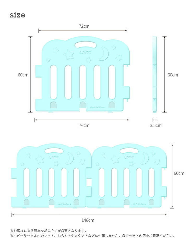 【割引クーポン配布中】【CEマーク付き/2way仕様】Caraz(カラズ) ベビーサークル 8枚セット ベビーゲート プレイヤード ベビーフェンス ベビーサークルガード 自立式 置くだけ おしゃれ ワイド 子育て グッズ