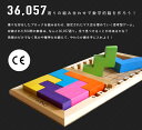 【CEマーク付き/全500問収録】知育玩具 Gigamic(ギガミック) カタミノ 木製 木製玩具 こども キッズ ボードゲーム 脳力パズル 知育パズル 知育おもちゃ オモチャ 教育玩具 プログラミング 知恵 北欧 フランス 3