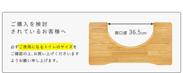 【完成品／2Way仕様／天然木使用／耐荷重100kg】折りたたみ式 トイレ 子ども踏み台 「トイレdeすてっぷ」 開口部36.5cm ホワイト/ナチュラル 子供 大人 子供用 ステップ トイレ踏み台 トイレ用