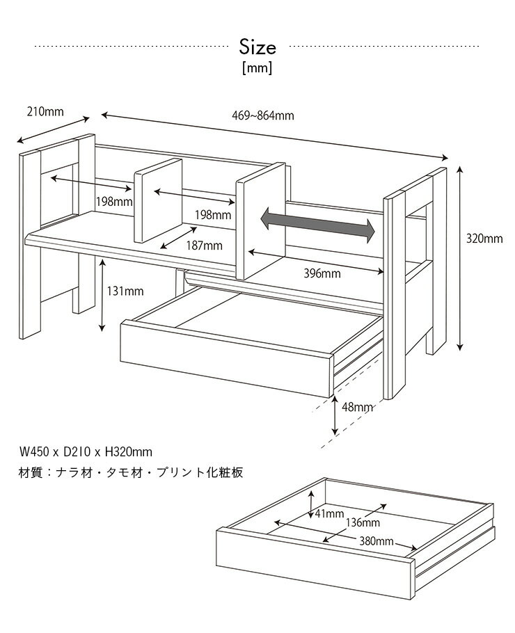 【天然木使用/完成品】コイズミ KOIZUMI BEENO(ビーノ) エクステンション本立て 3色対応 卓上 ブックスタンド スライド 伸縮 引き出し付き 小物入れ デスク 机 シェルフ 棚 本棚 おしゃれ コンパクト スリム 木製