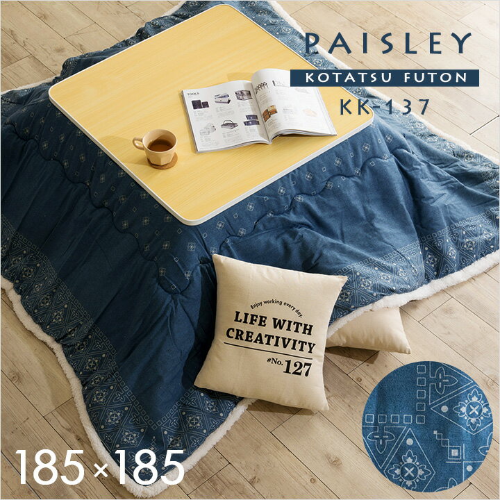 ڥݥ5/223:59ޤǡݤ   PAISLEY(ڥ꡼) 185x185cm KK-137 ֥롼