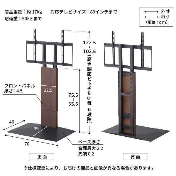 【ポイント10倍!今晩20時開始】【震度7耐震試験済み/32〜80インチ対応】WALL(ウォール) 壁寄せTVスタンド V3 ロータイプ 7色対応 高さ調節機能 テレビ 工事不要 テレビスタンド 壁寄せタイプ リビング ディスプレイ グッドデザイン賞受賞 mokuhouse-10027413 家具の直販 スーパーカグ サンプル画像2