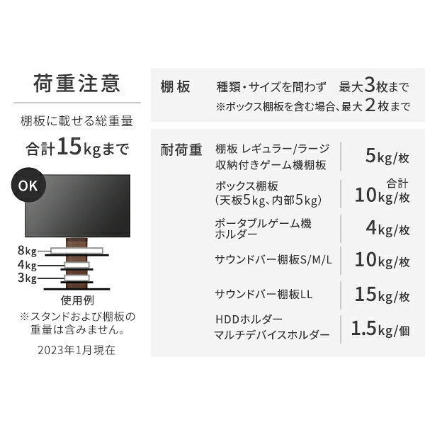 【ポイント10倍!今晩20時開始】【震度7耐震試験済み/32〜80インチ対応】WALL(ウォール) 壁寄せTVスタンド V3 ロータイプ 7色対応 高さ調節機能 テレビ 工事不要 テレビスタンド 壁寄せタイプ リビング ディスプレイ グッドデザイン賞受賞 mokuhouse-10027413 家具の直販 スーパーカグ サンプル画像3