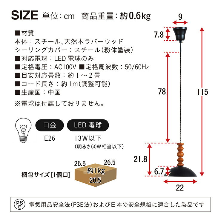 天井照明 ペンダントライト シーリングライト 北欧 1灯 LED電球専用 スチールシェード Luzel(リュゼル) 2色対応 キッチン 照明器具 おしゃれ 吊り下げ灯 ダクトレール ダイニング リビング カフェ風 mokuhouse-10034125 家具の直販 スーパーカグ サンプル画像2