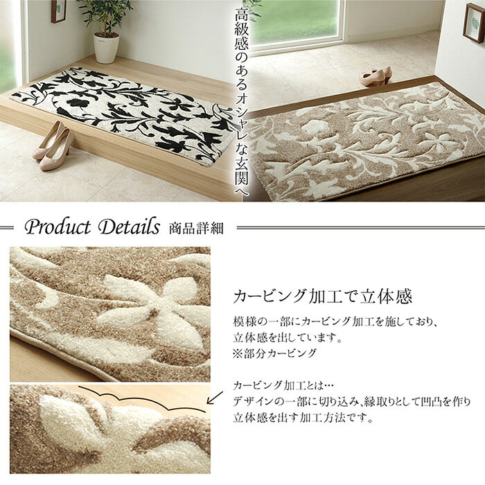 【15%OFFクーポン★6日20時】ウィルトン織玄関マット ネム 玄関マット 60x90cm 長方...