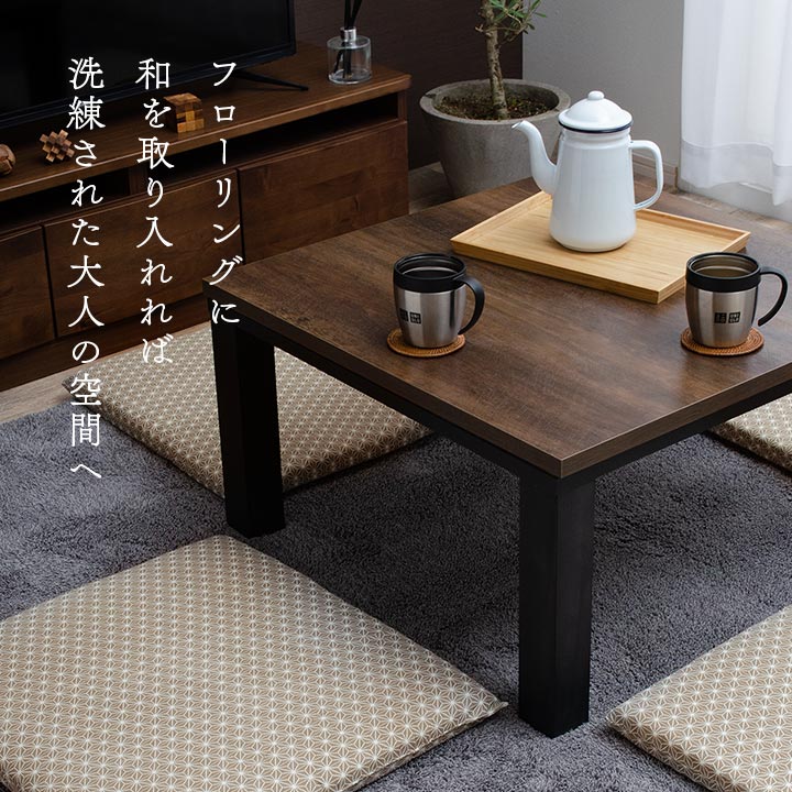 【ポイント10倍!今晩20時開始】クッション 日本製 座布団 錦 固綿 55x59cm 5P オールシーズン 5枚セット 銘仙判 麻の葉柄 洗える ふっくら さらっとした手触り なめらか 和室 リビング モダン [3]