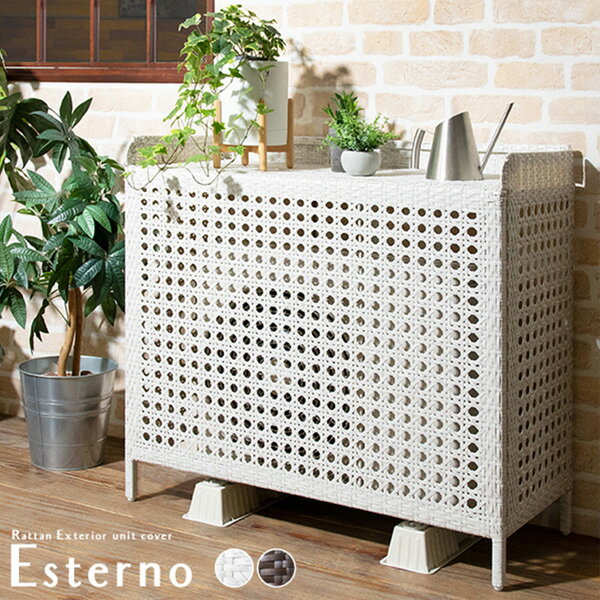 商品のご紹介 上品な室外機カバー『Esterno（エステルノ）』。 置くだけで簡単に設置でき、室外機による生活感をパッと隠してくれます。 人工ラタン製なので耐久性・耐水性に優れていて安心。 天板は植物やガーデニング用品を置ける棚になっていて便利です。 また、室外機の日除けとして節電効果も期待できます。 カラーはホワイトとダークブラウンの2色をご用意。 どちらのカラーもお庭を上品に演出してくれます。 ※詳細画像をご確認ください。 サイズ 幅95 x 奥行40 x 高さ85cm 有効内寸：幅85 x 奥行き37 x 高さ75cm 材質・素材 ポリエチレン、スチール（粉体塗装） カラー ホワイト/ダークブラウン 類似商品はこちらエアコンカバー ラタン調 室外機カバー ONG17,740円ボーダー 室外機カバー 大型 JSAC-FL119,050円逆ルーバー 室外機カバー JSAC-930 エ9,560円収納庫付 室外機カバー DNS-N0707 エ26,000円モダン エアコンカバー ライト MAC-87514,460円モダン エアコンカバー MAC-935 エアコ18,400円逆ルーバー エアコンカバー YB-04-N0013,380円収納ケース ゲーム機 収納 ゲーム機ケース T5,200円コンロカバー シンプル 1口コンロカバー TE4,980円新着商品はこちら2024/5/17冷却プレート付き ハンディファン 暑さ対策 熱2,930円2024/5/16洗える ラグ しじら織り風 キルトラグ 1804,800円2024/5/16洗える ラグ しじら織り風 キルトラグ 1805,800円再販商品はこちら2024/5/17杉工場 メンテナンスキット 3,440円2024/5/17KOIZUMI コイズミ スタンドアームライト12,800円2024/5/17コイズミ KOIZUMI LEDモードコントロ17,800円2024/05/18 更新