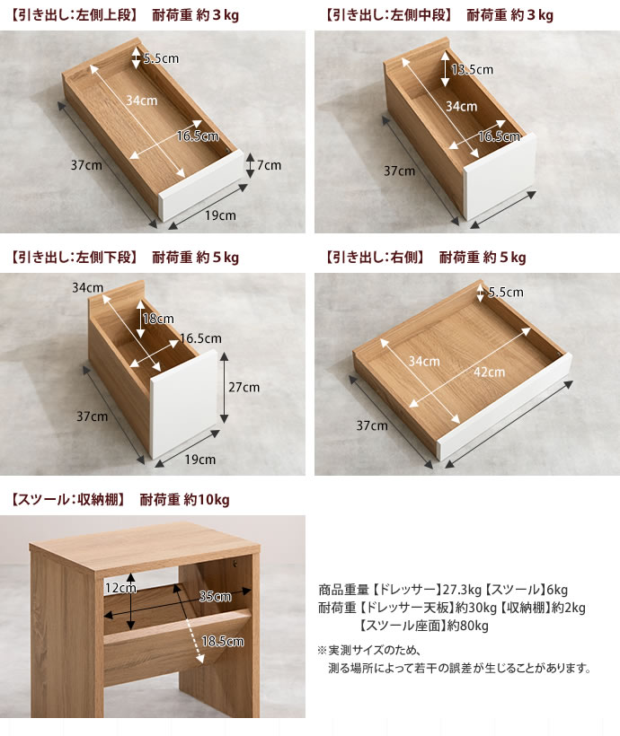 【7%OFF枚数限定クーポン配布!】ドレッサー コンパクト デスク おしゃれ 可愛い 鏡台 ドレッサーセット スツール スツール付き チェア チェア付き コンセント付き 白 ホワイト シンプル ナチュラル 北欧 モダン 北欧モダン Elena(エレナ) 幅70cm [3]