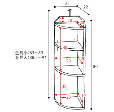 【割引クーポン配布中】【巾木避け加工/突っ張り金具付き】カウンター下収納 コーナー 幅22cm YHK-0207 2色対応 キッチン収納 可動棚 薄型 オープンラック リビングラック キッチンカウンター 収納棚 ローチェスト キッチン ダイニング 書斎
