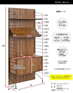 【割引クーポン配布中】【耐震構造／簡単組立／組み替え可能】ezbo(イジボ) high type sliding door set[2+5+6+9] 収納棚 収納ラック ラック 収納 スチール 木製 おしゃれ シェルフ スリム 壁面収納棚 棚 戸棚 引き戸 本棚 ブックラック