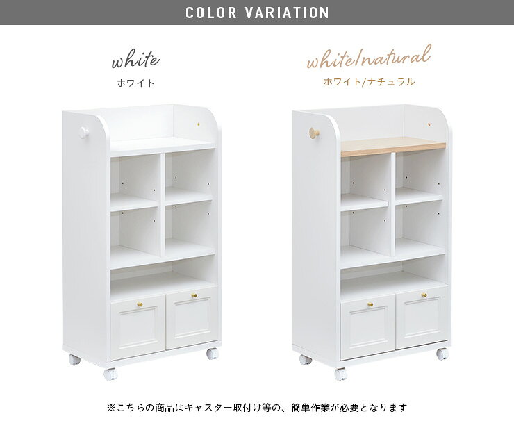 国産 簡単組立 スリムタイプ 幅60cm ランドセルラック Lulu(ルル) キャスター付き 2色対応 スリム ホワイト おしゃ mokuhouse-10034236 家具の直販 スーパーカグ サンプル画像3