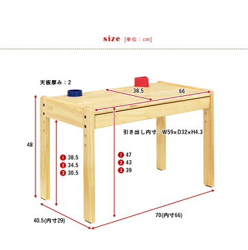 【エントリーでポイント7倍 9/21 9:59まで】3段階昇降可能 子供用机 ＆ 子供用椅子 2点セット Buono amice Desk&Chair(ボーノ アミーチェ) ナチュラル