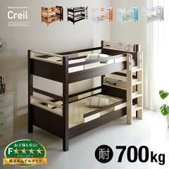 https://thumbnail.image.rakuten.co.jp/@0_mall/mokuhouse/cabinet/sq/bed/1084221b_r.jpg