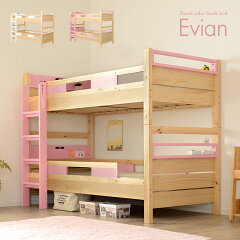 https://thumbnail.image.rakuten.co.jp/@0_mall/mokuhouse/cabinet/sq/bed/1084571-5b_r.jpg