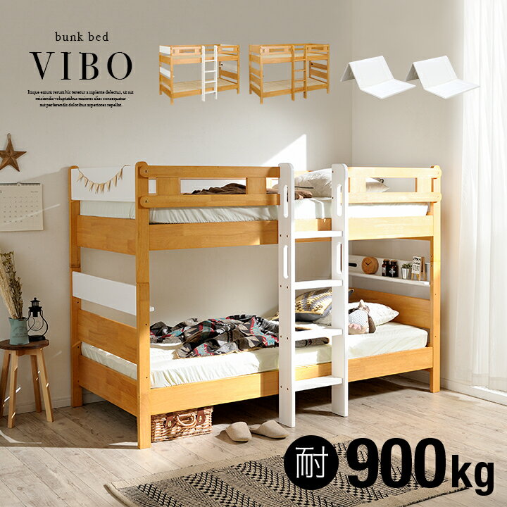 ڳݥۡޥåȥ쥹դ۵դ ʥ٥å 2ʥ٥å VIBO3(3) 2б 3Way 󥰥٥...