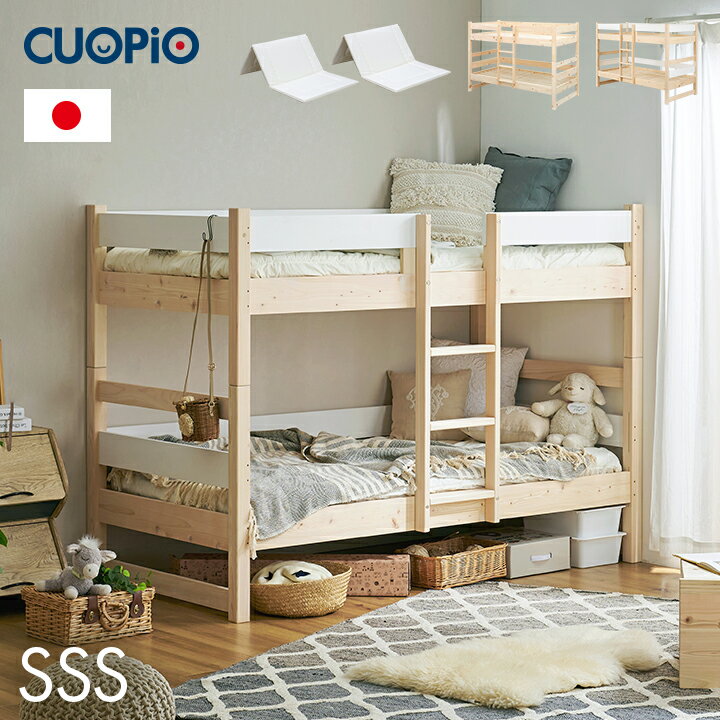 ڳݥۡޥåȥ쥹դ5ǯݾ  ѥ ʥ٥å 2ʥ٥å CUOPiO(ԥ) SSS 2б...