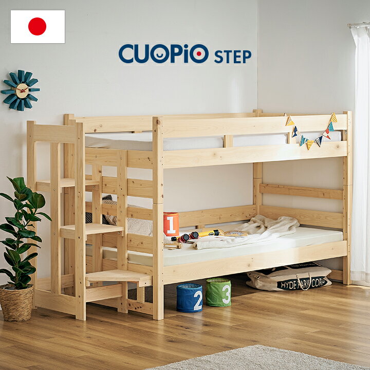 ڳݥۡ5ǯݾ//彣ҤΤѡ۳դ ʥ٥å 2ʥ٥å CUOPiO(ԥ) ʥ٥å 2ʥ٥...