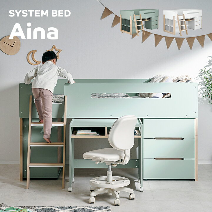 楽天市場】ロフトベッド IKEA(ベッド|インテリア・寝具・収納 楽天市場】ロフトベッド IKEA(ベッド|インテリア・寝具・収納