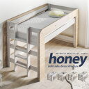 【ポイント最大10倍!15日23:59まで】【特許/超耐震構造】ロータイプ ロフトベッド honey(ハニー) 木製 子供用 シングルベッド コンパクト おしゃれ すのこ 耐震構造 耐荷重500kg 分割対応 ベッド下収納 ハイガード 耐震構造 ロフトベット 木製ベッド