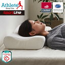 【ポイント10倍!20時~2日1:59】高機能枕 スポーツ用 快眠サポート枕 Sportline Pillow(スポートラインピロー) 温度調整 ウレタン素材 カバー洗濯可 通気性 快適 寝返りサポート 低反発 枕 横向き 仰向け対応 フィット感 高反発 安眠 運動後 回復