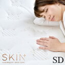 【最大10000Pバック!当確1/2★4日20時~】マットレス セミダブルサイズ SKIN+ 120x195cm トッパータイプ スキンケア エイジング 美容 セミダブルベッド ポケットコイル マット 寝心地改善 敷き布団 mattress 快眠 寝具【日本製 5年保証 / 抗菌・防臭・防ダニ】