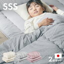 日本製 布団セット 布団2点セット シングル シングルサイズ ふとんセット 掛け布団 敷き布団 布団 敷布団 掛布団 二段ベッド用 三段ベッド用 システムベッド...