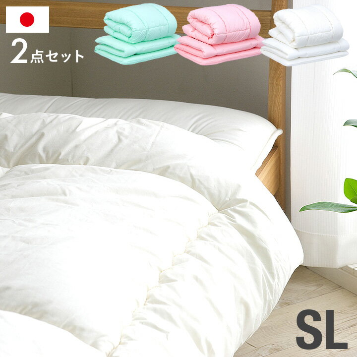 【ポイント10倍！16日20時〜23:59】【2段、3段ベッドにぴったり/安心の日本製 】toco(トコ) 掛け+敷き ..