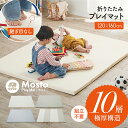 【最大10000Pバック★~11日1:59】プレイマット 折りたたみ シームレスタイプ 120x160 Mosto(モスト) 4色対応 赤ちゃん ベビーマット キッズマット 厚み4cm クッションマット おしゃれ 防音マット フロアマット お昼寝マット 子供部屋