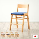 【ポイント最大10倍!15日23:59まで】【国産/完成品/天然木ビーチ材使用/高さ調整機能】学習椅子 学習チェア SPICA(スピカ) ビーチ 4色対応 日本...