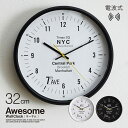 時計 掛け時計 壁掛け時計 電波 おしゃれ オシャレ Awesome(オーサム) 3色対応 ホワイト 白 ブラック 電波時計 アナログ アナログ時計 壁掛け 壁...