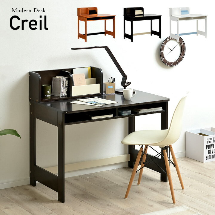 【ポイント20倍】【ブックシェルフ付き】幅100cm デスク Creil desk(クレイユ デスク) 3色対応 学習机 学習デスク パ…