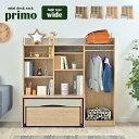 【ポイント10倍!20時~25:59】【たっぷり収納/2カラー1セット】ミニデスクラック primo(プリモ) Hiタイプ ワイド 3点セット 木製 キッズハンガーラック 子供用デスク キッズデスク 子供用机 子ども机 ランドセルラック リビングラック おもちゃ箱 おもちゃ収納