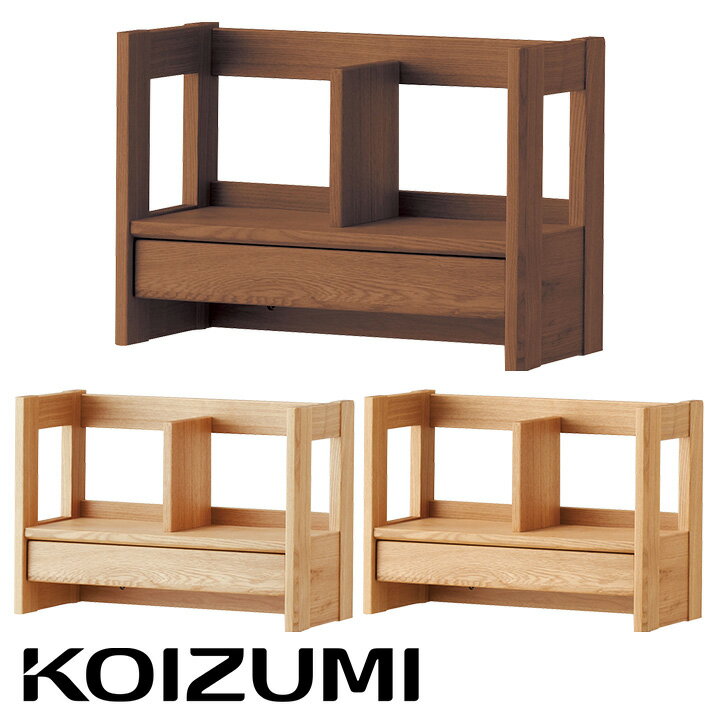 【ポイント10倍/1日20:00-23:59】【天然木使用/完成品】コイズミ KOIZUMI BEENO(ビーノ) 本立て 3色対応 卓上 ブック…