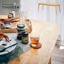 ダイニングテーブル 幅180cm 単品 Cocotte2(ココット2) ダイニング テーブル 4人掛け 6人掛け 食卓テーブル ミーティングテーブル 作業台 ワークテーブル ナチュラル 木製 おしゃれ