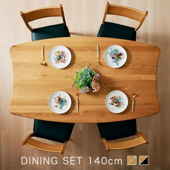 【ポイント9倍！今晩20時開始】【高級材オーク材使用/脚間変更可能】ダイニング5点セット KIND(カイン..