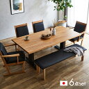 【搬入・組立設置付き】国産 ダイニング6点セット 幅180cm マイズ ダイニングセット ダイニングテーブルセット ダイニングテーブル ダイニングチェア ダイニングベンチ テーブル チェア ベンチ ナチュラル 木製