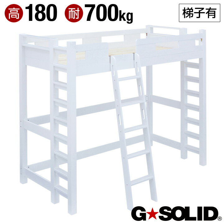 【ポイント5倍】【耐荷重700kg/業務