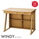 【決算セールP10倍!20時〜25:59】 【国産/完成品/アルダー無垢材使用】学習机 学習デスク WINDY(ウィンディ) デスク 幅100cm 勉強机 勉強...