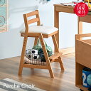 【本日最終P10倍!20時〜25:59決算sale】 国産 完成品 アルダー無垢材使用 学習椅子 学習チェア Perche Chair(ペルケチェア) PVC ...