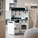 【組立品/ボウル＆キッチンワゴン付き】おままごとキッチン Mini Cook(ミニクック) モノトーン 白 黒 ホワイト ブラック おままごと 誕生日 クリスマスプレゼント おままごとセット ごっこ遊びトイ 家事 木製 (大型)