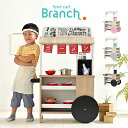 【カートタイプのお店屋さんごっこ】お店やさん フードカート Branch(ブランチ) 3色対応 おままごと ままごと ままごとセット 子供 屋台 収納棚 木製 ...