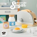 トースターセット Sugar(シュガー) 10点セット おままごと ままごとセット おままごとセット ごっこ遊びトイ おもちゃ 調理 パン 朝食セット モーニング 家事 コンパクト